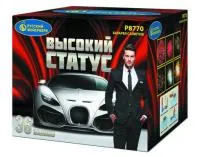 Фейерверк Высокий статус Р8770 купить от производителя Русский Фейерверк — Дубна