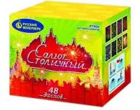 Салют Салют Столичный Р7904 купить от производителя Русский Фейерверк — Дубна