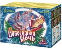 Салют Новогодняя ночь New. Купить Салют Новогодняя ночь New Р7325 — магазин продажа салютов недорого —  Дубна, производитель Русский фейерверк - Русская пиротехника, доставка по России  +7 963 711 89 03 — Дубна | dubna.piroclub.ru