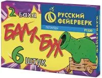 Петарды Бам-Бух Р1320 купить от производителя Русский Фейерверк — Дубна