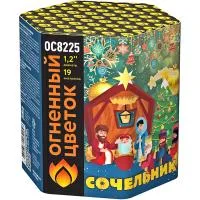 Фейерверк Сочельник New ОС8226 купить от производителя Огненный Цветок — Дубна