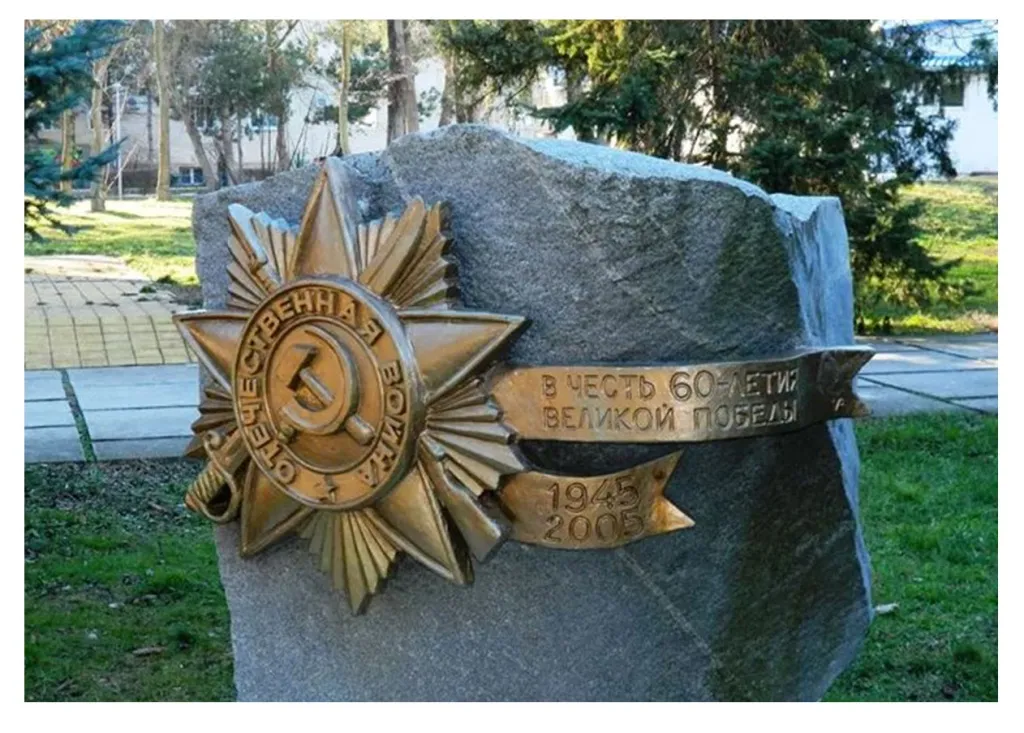 Звезда на мемориальную стелу в Дубне Звезда на мемориальную стелу в Дубне