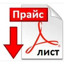 Купить фейерверки оптом — Дубна: скачать прайс лист 20224