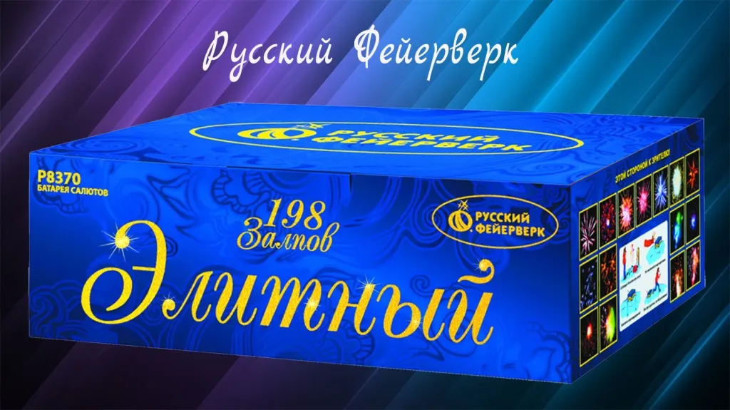 Русский фейерверк купить в Дубне оптом Русский фейерверк купить в Дубне оптом